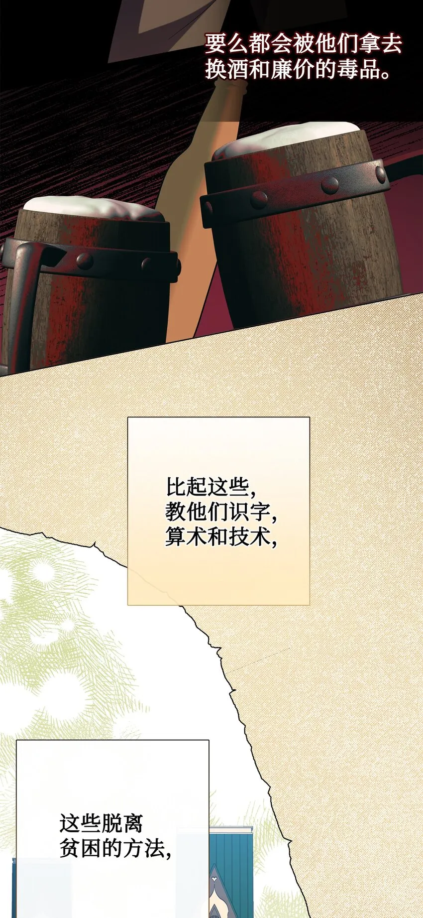 081 免费劳动力 第26页