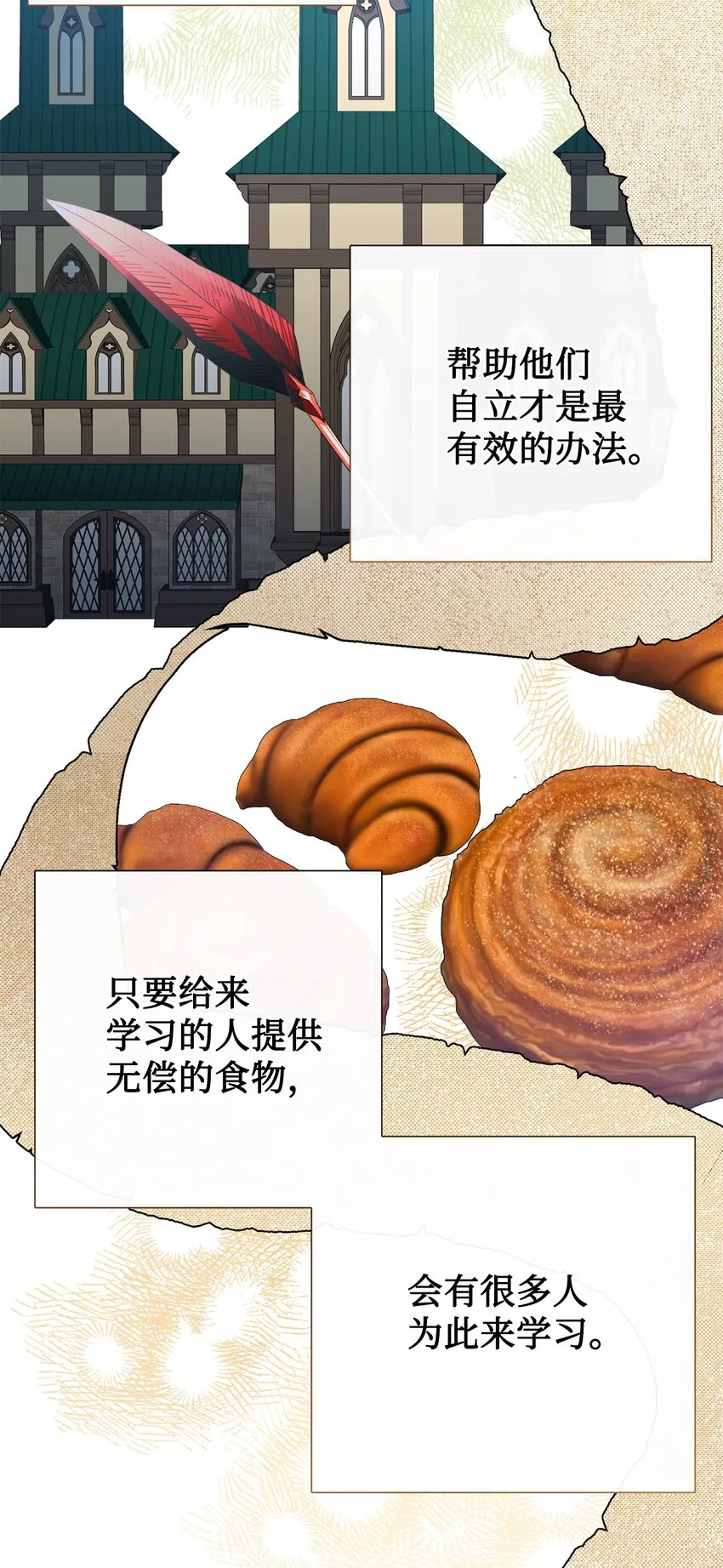 081 免费劳动力 第27页