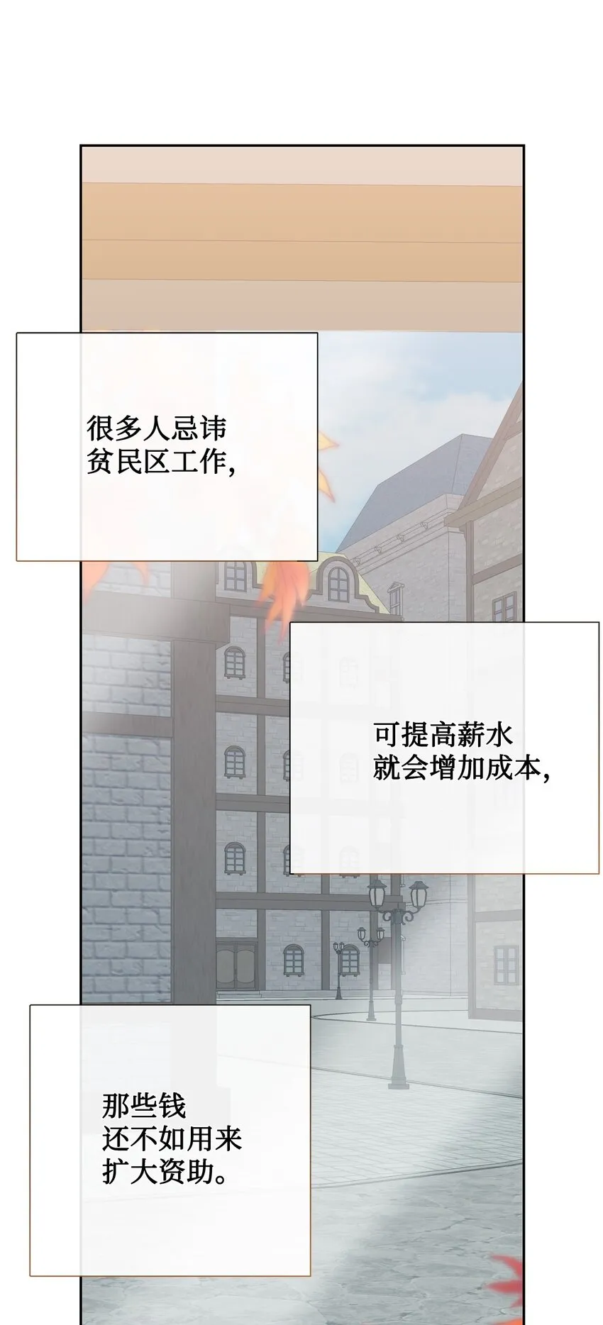 081 免费劳动力 第31页