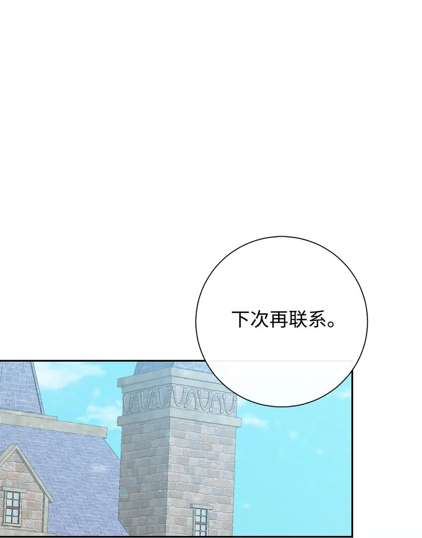 081 免费劳动力 第37页