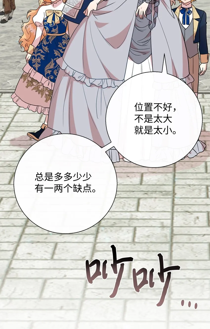 081 免费劳动力 第39页