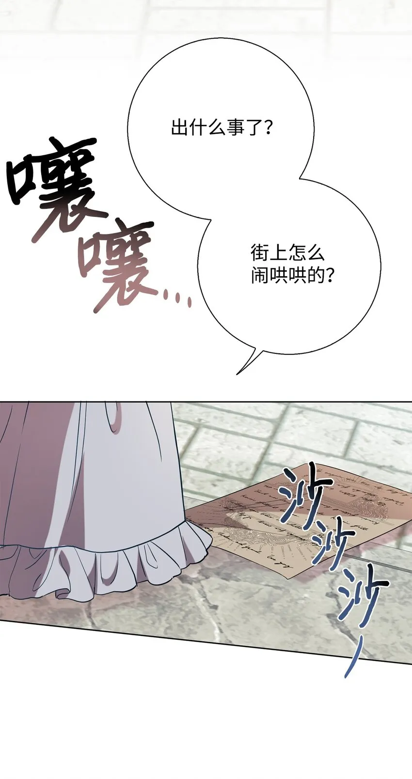 081 免费劳动力 第40页