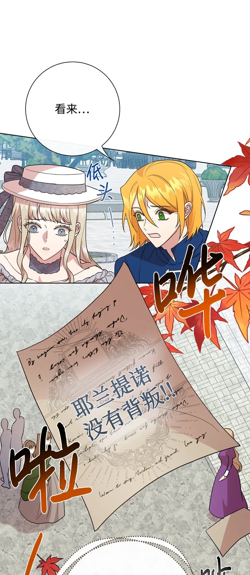 081 免费劳动力 第41页