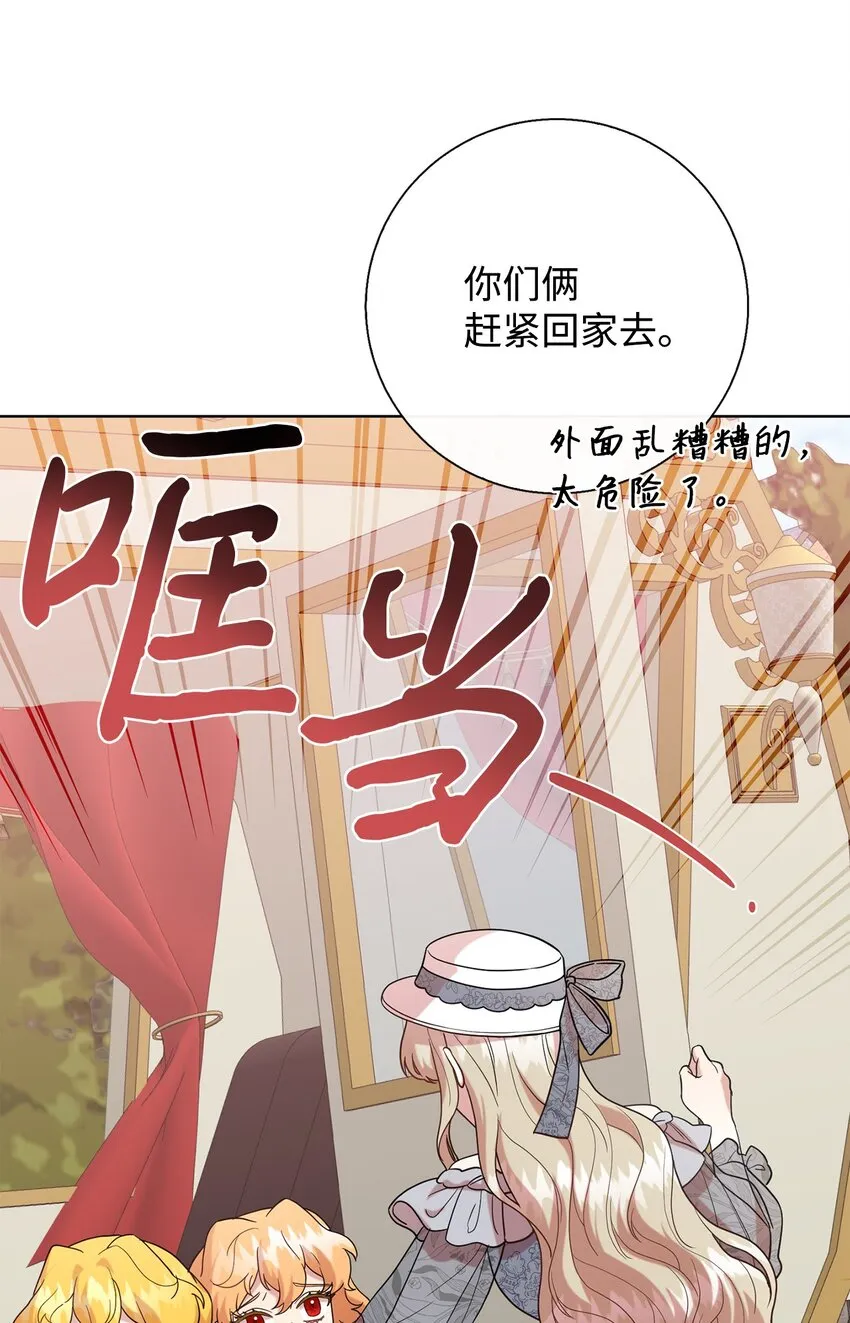 081 免费劳动力 第44页