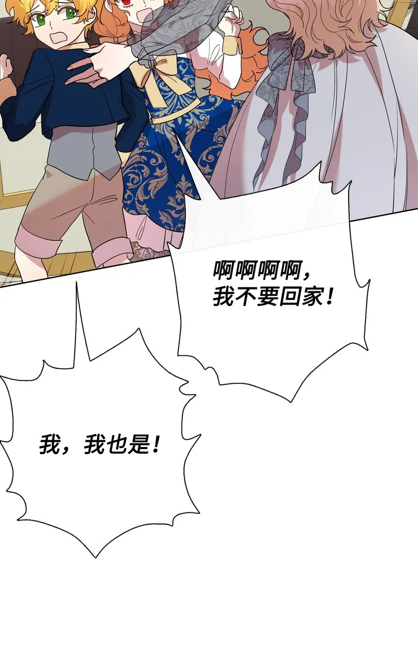 081 免费劳动力 第45页