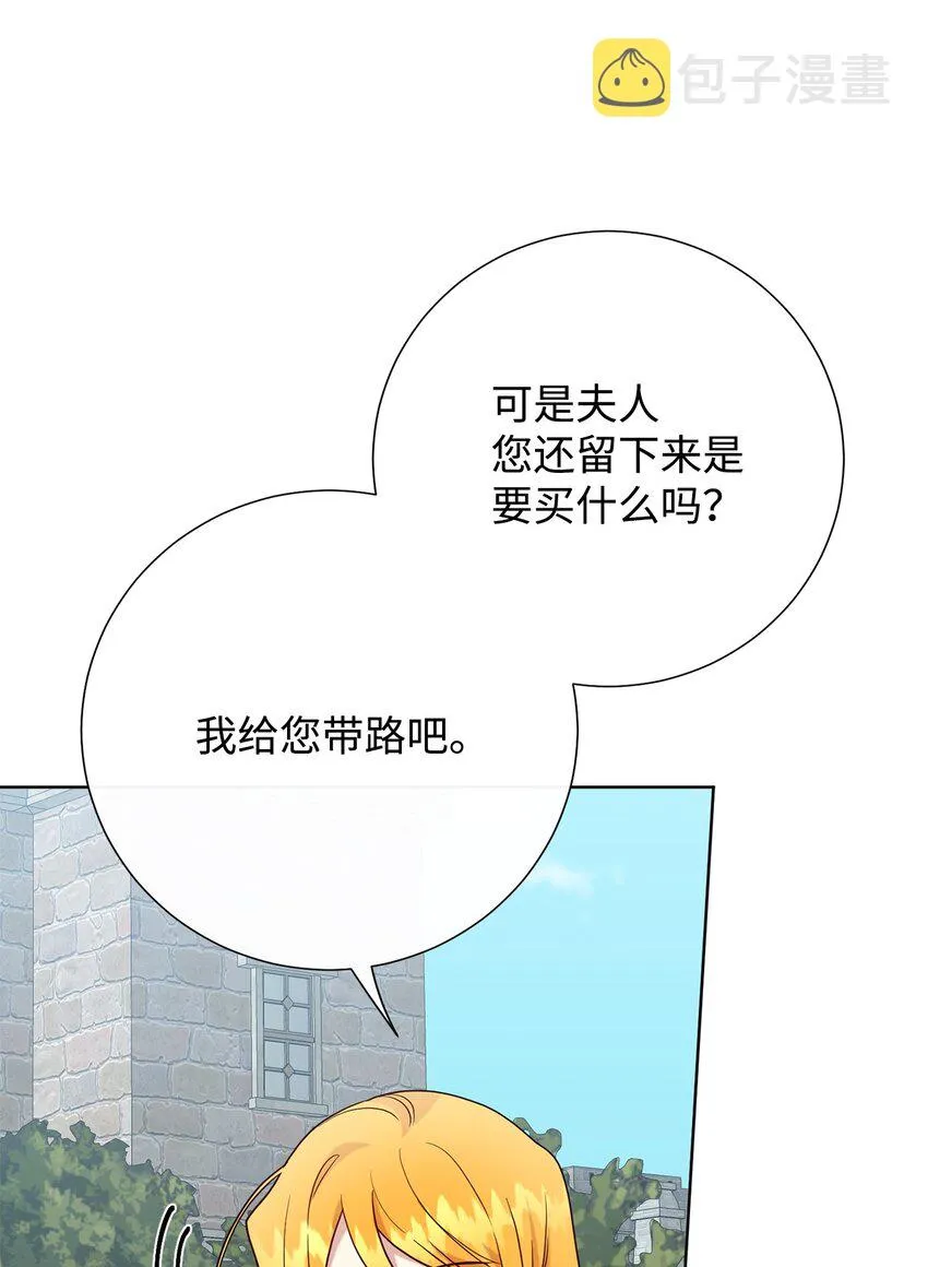 081 免费劳动力 第49页