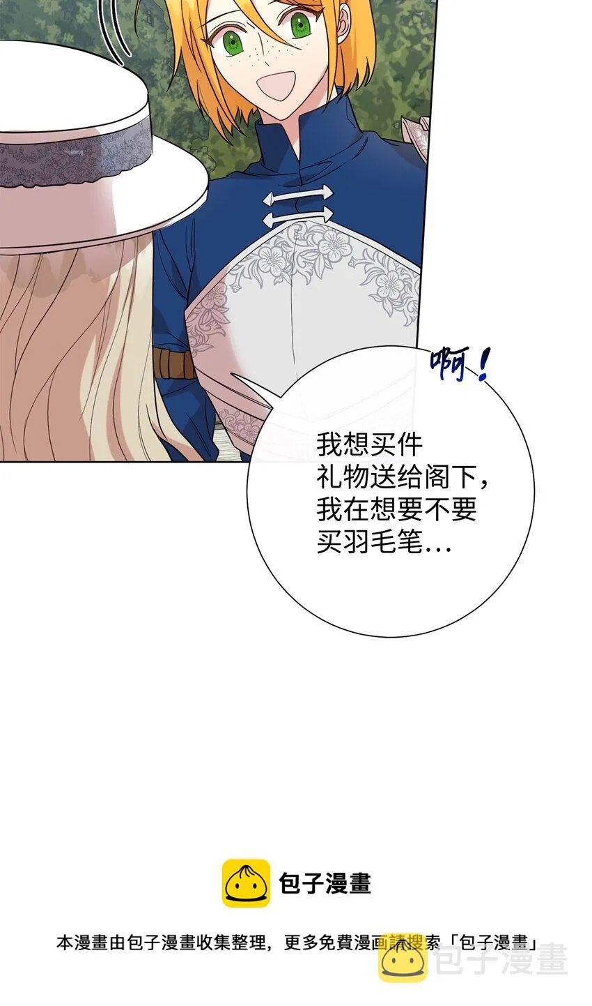 081 免费劳动力 第50页
