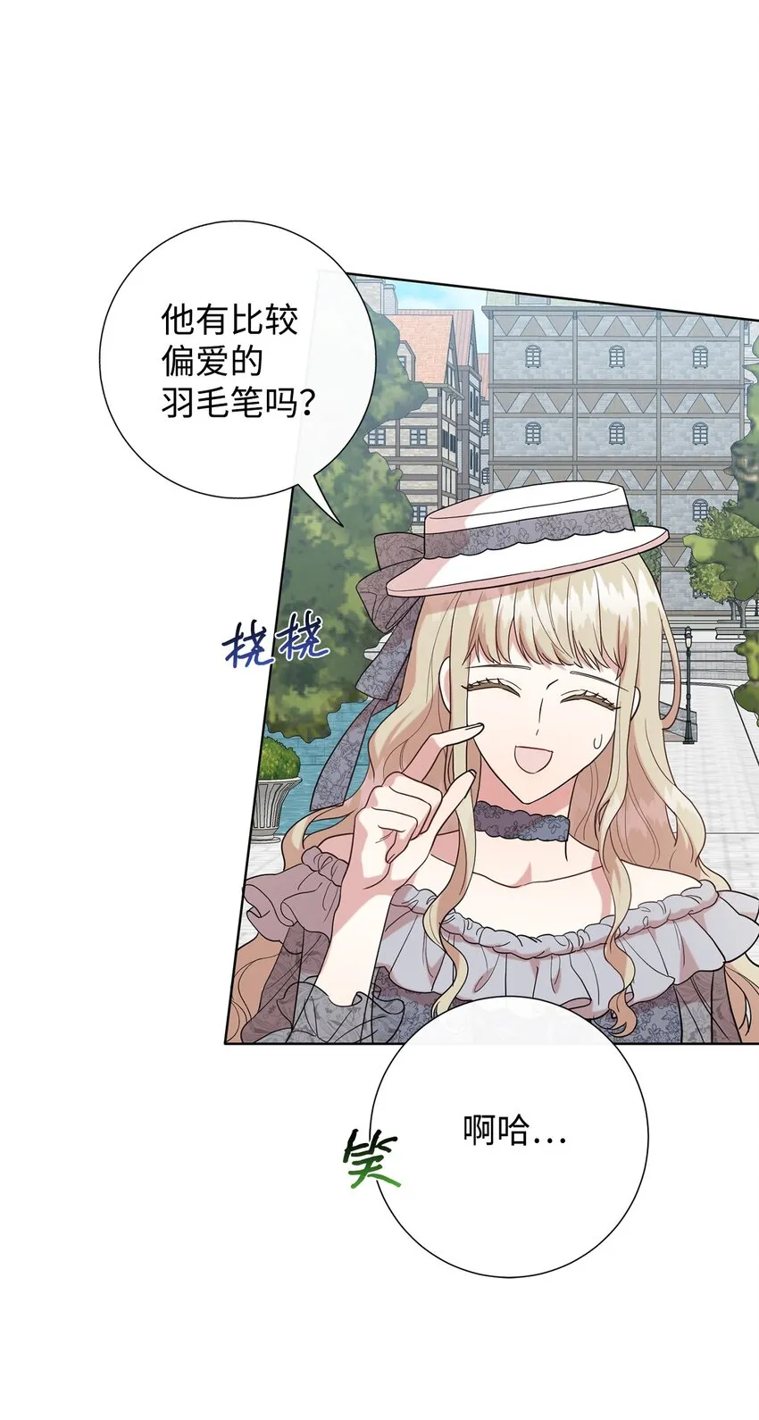 081 免费劳动力 第51页