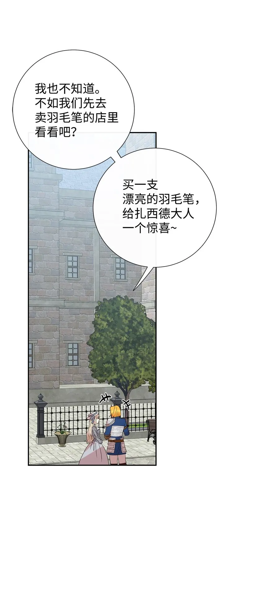 081 免费劳动力 第52页