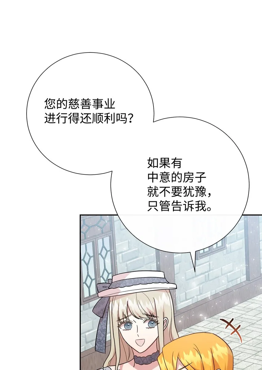 081 免费劳动力 第56页