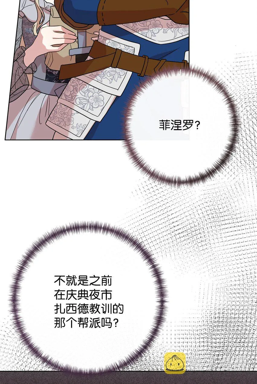 081 免费劳动力 第67页