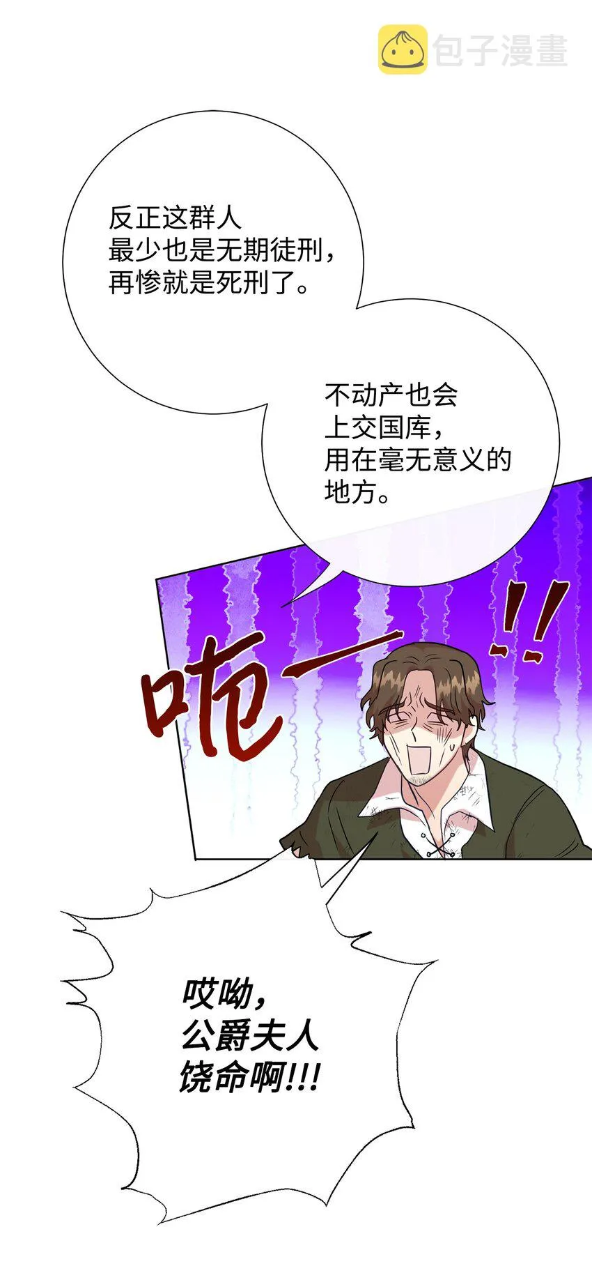 081 免费劳动力 第76页
