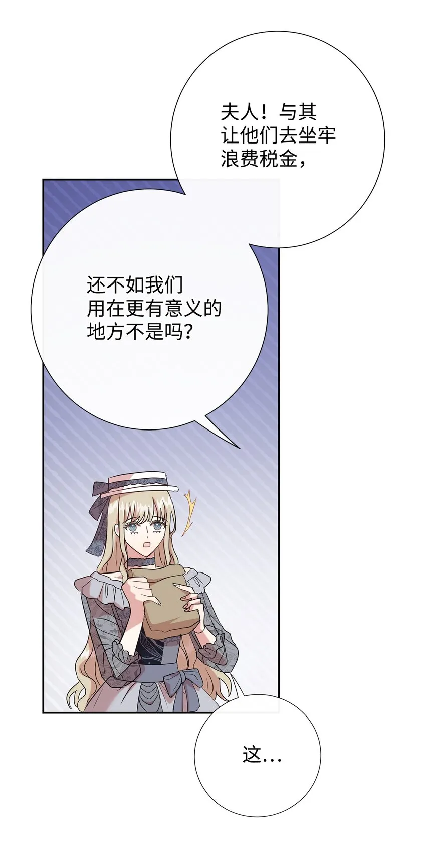 081 免费劳动力 第77页