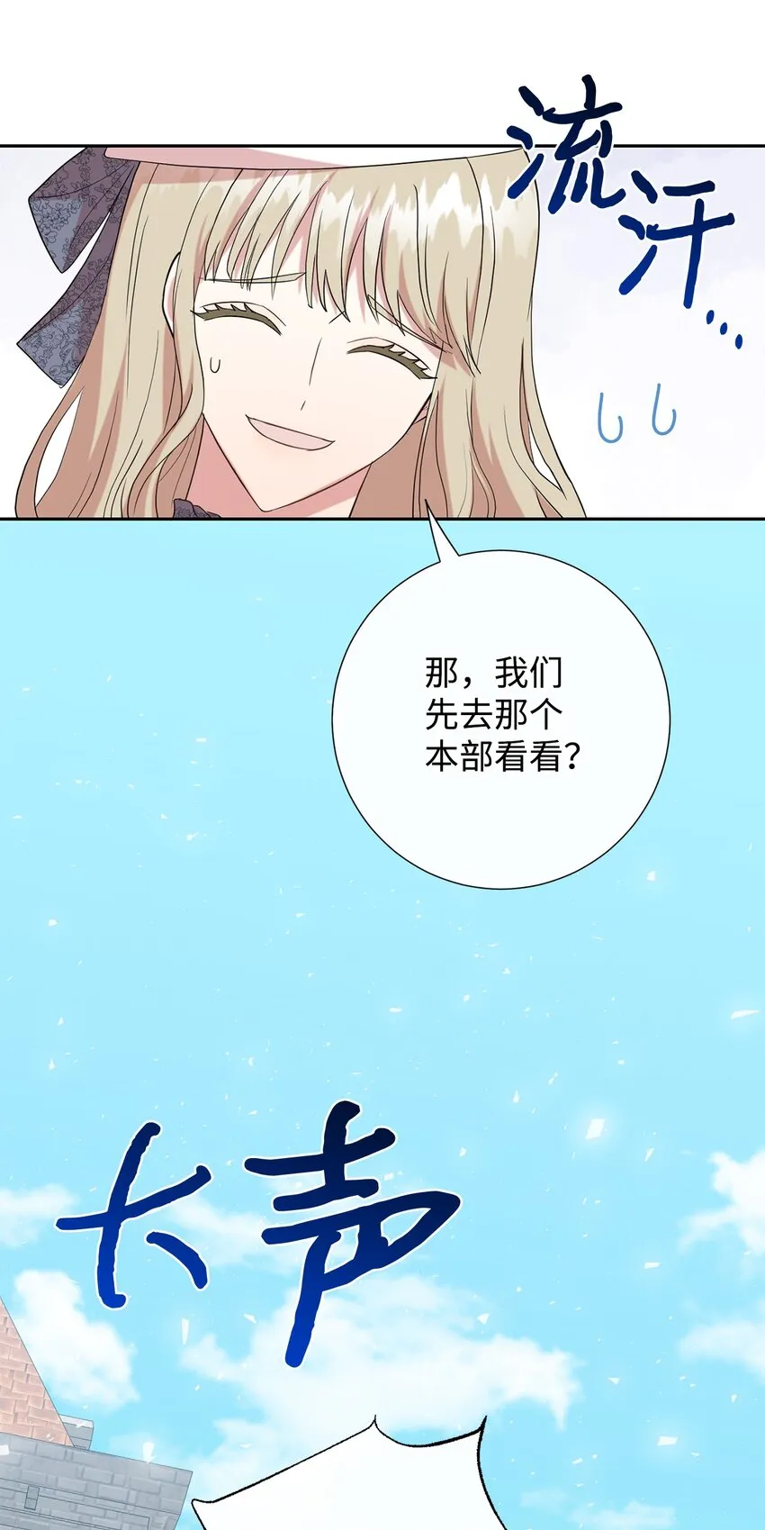 081 免费劳动力 第78页