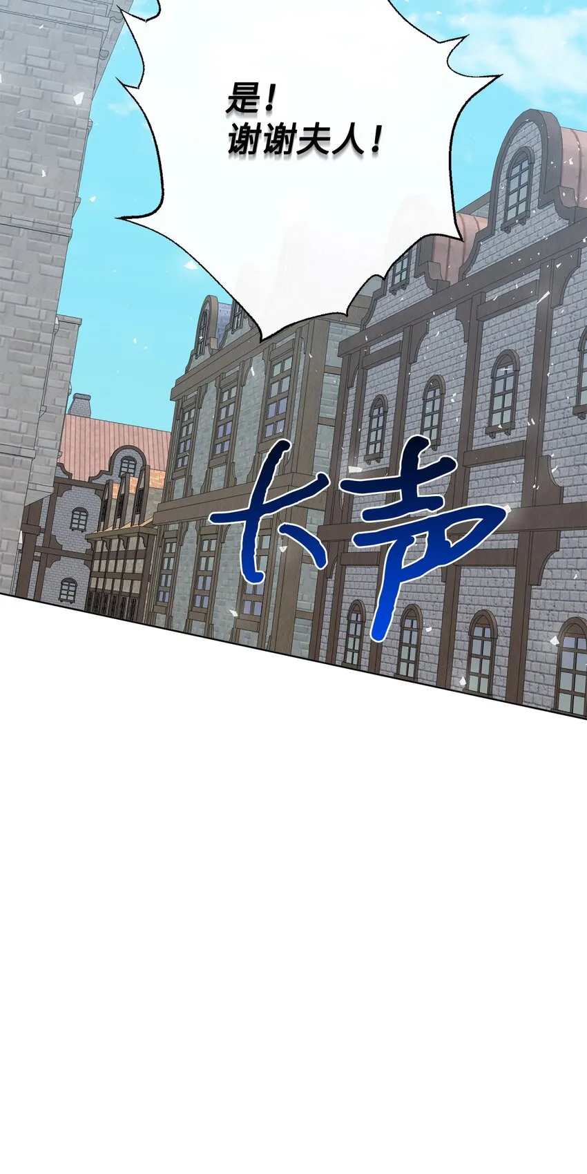 081 免费劳动力 第79页
