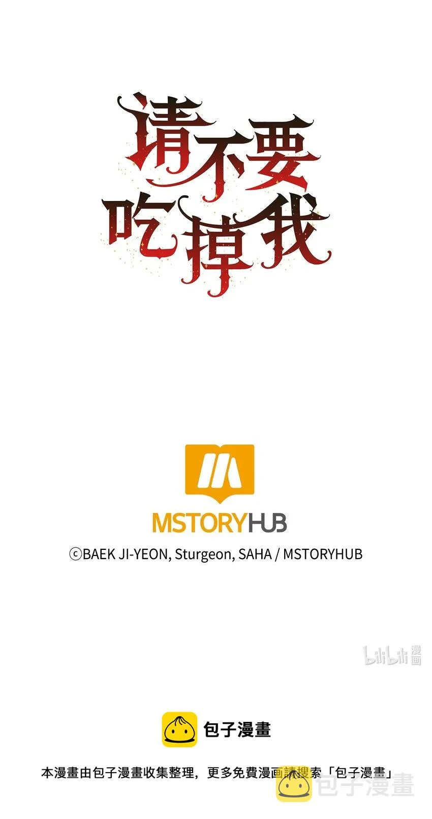 081 免费劳动力 第80页
