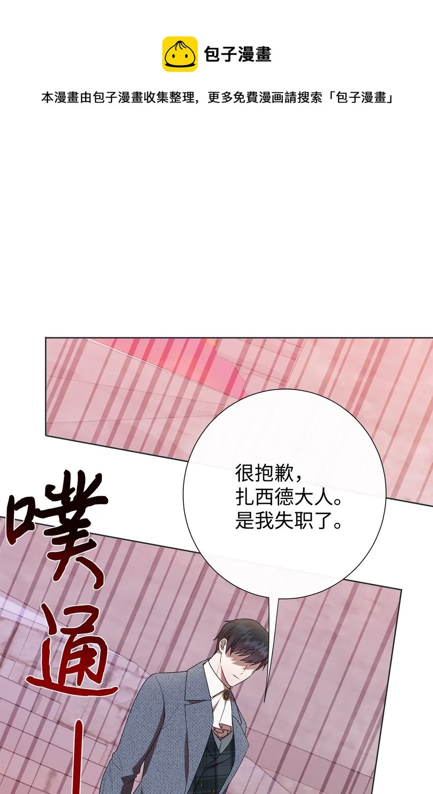 083 未来的危险事件 第1页