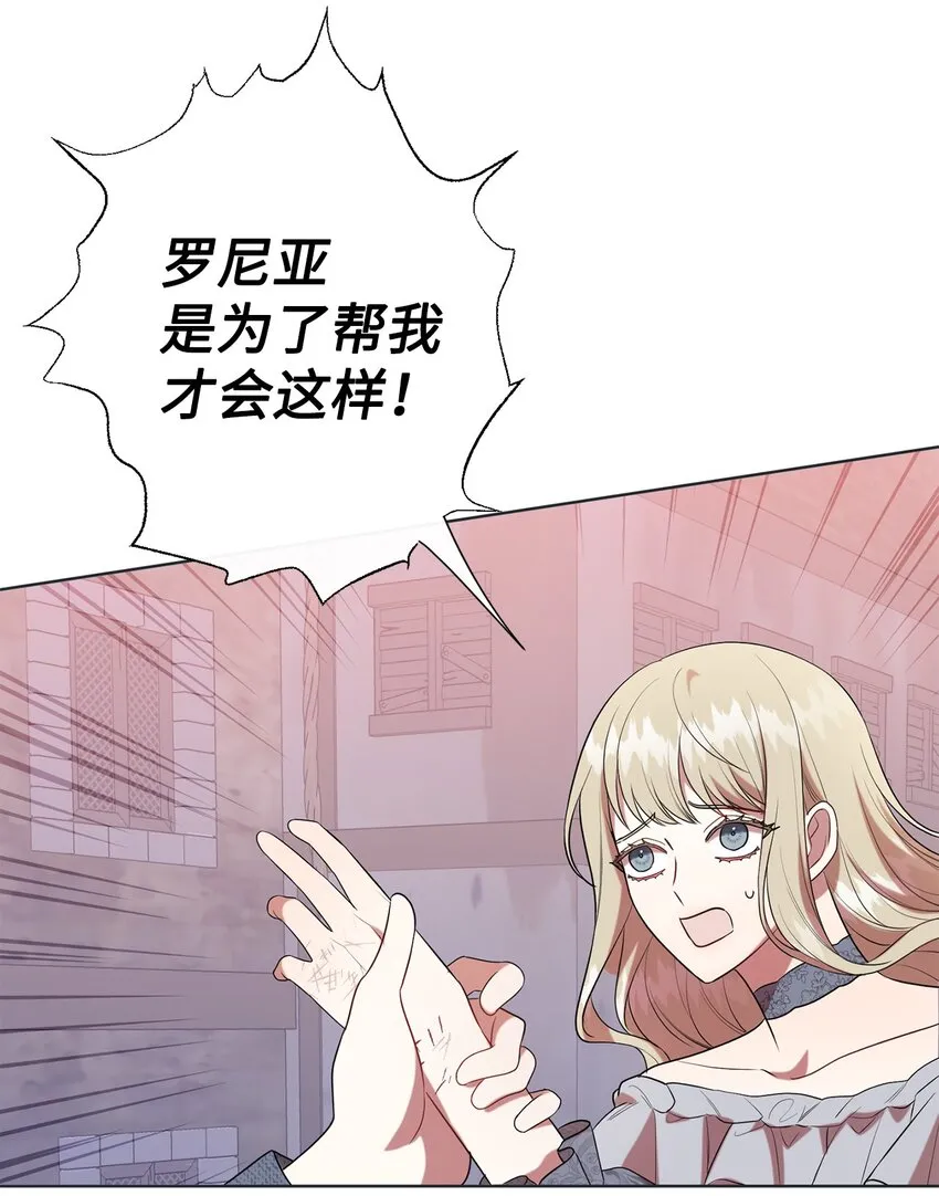 083 未来的危险事件 第6页
