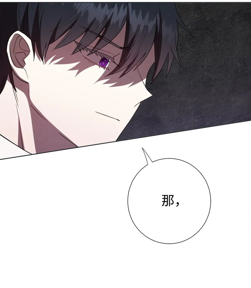 083 未来的危险事件 第8页