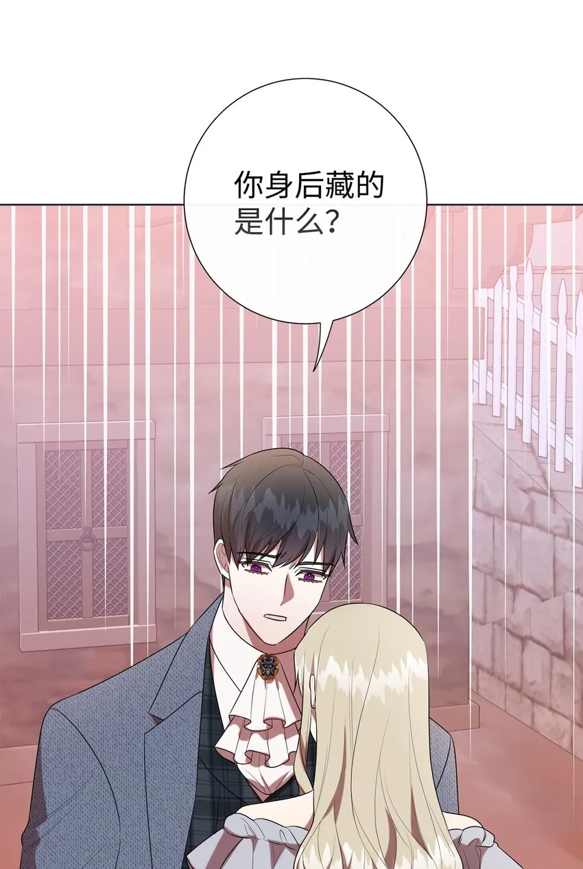 083 未来的危险事件 第9页
