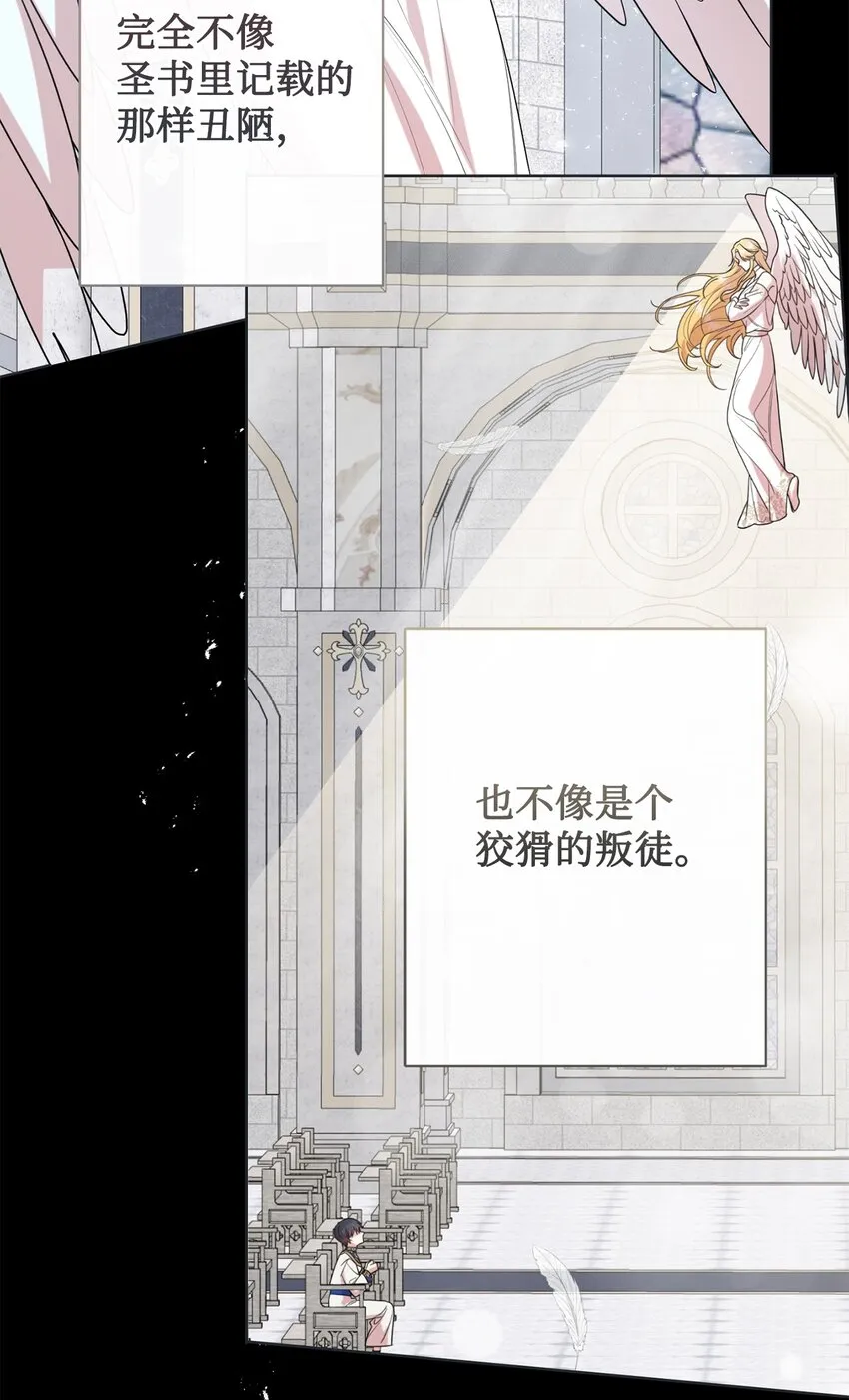 083 未来的危险事件 第30页