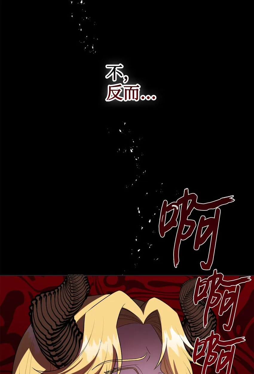 083 未来的危险事件 第31页