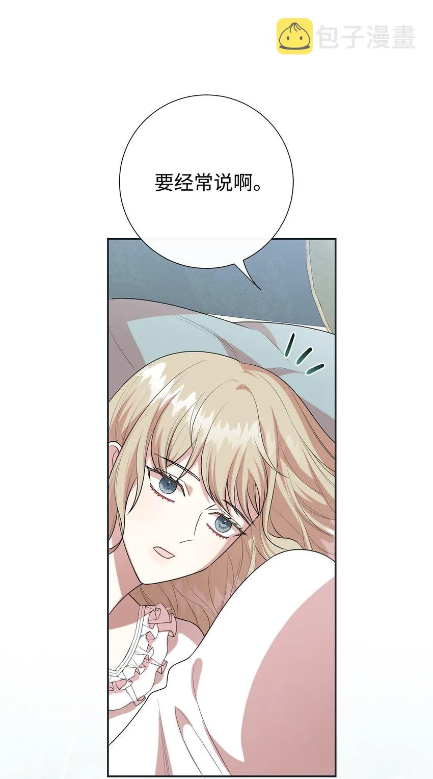 083 未来的危险事件 第39页