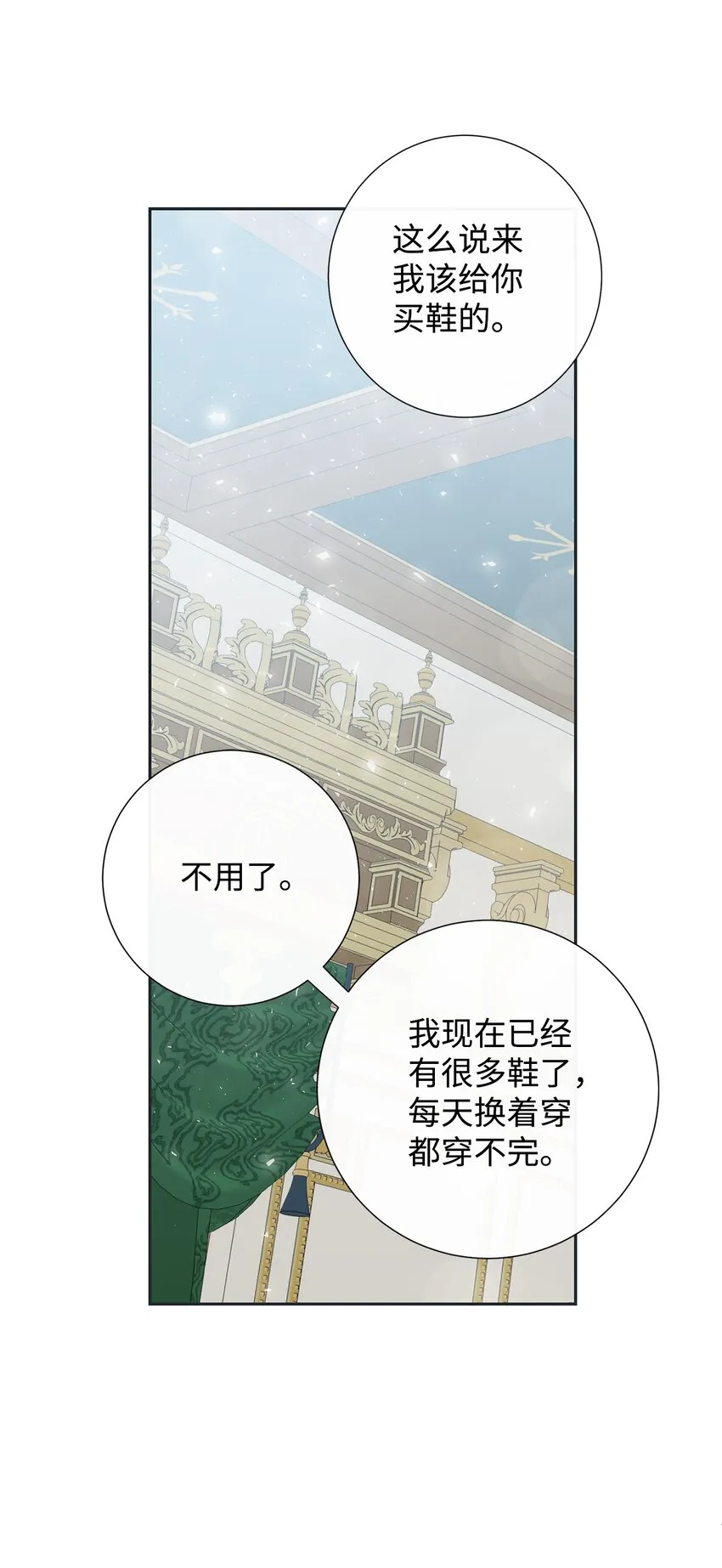 083 未来的危险事件 第42页