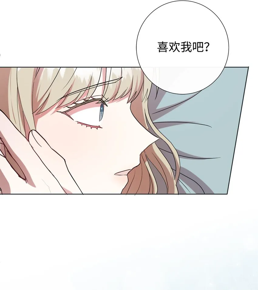083 未来的危险事件 第44页
