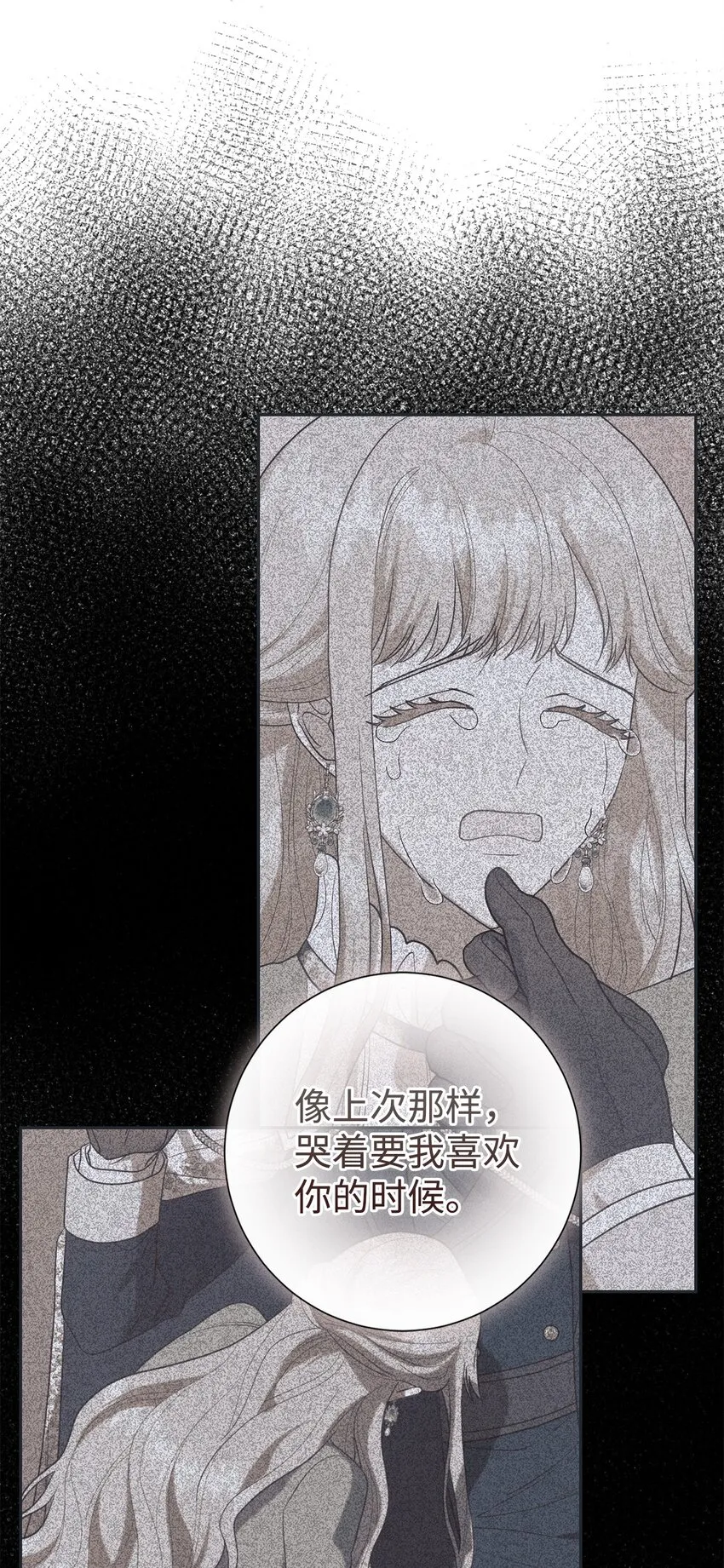 083 未来的危险事件 第46页