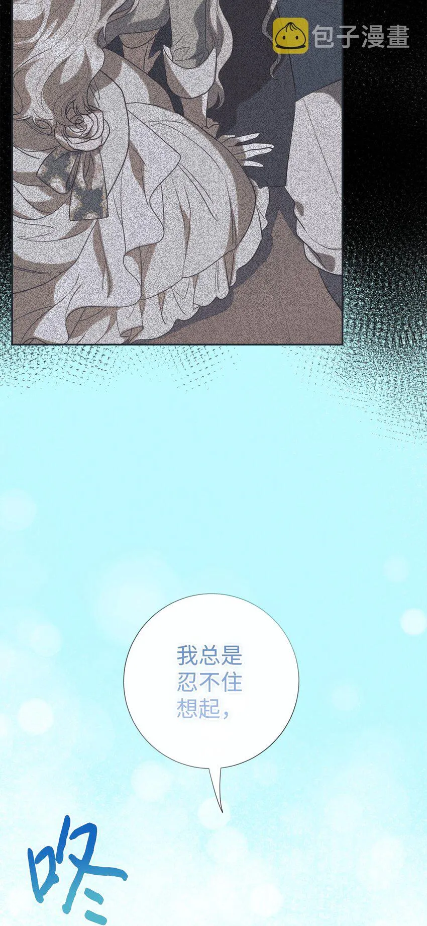 083 未来的危险事件 第47页