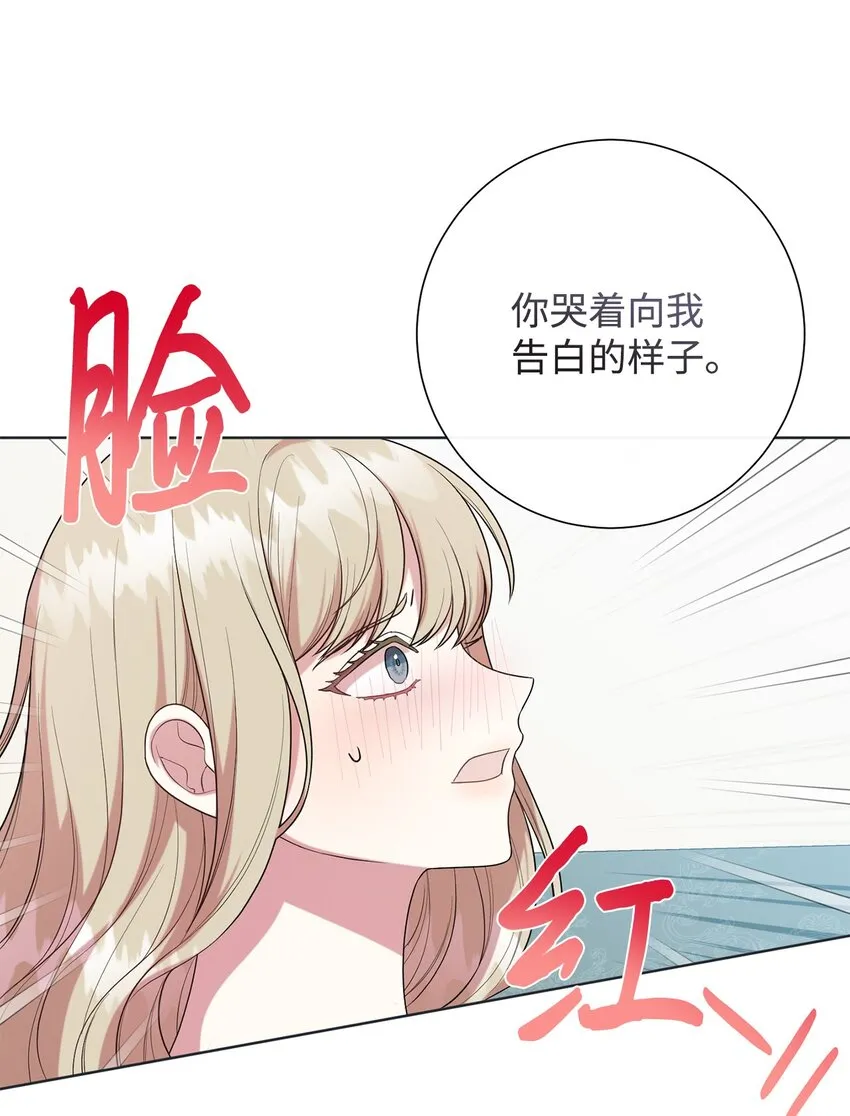 083 未来的危险事件 第49页