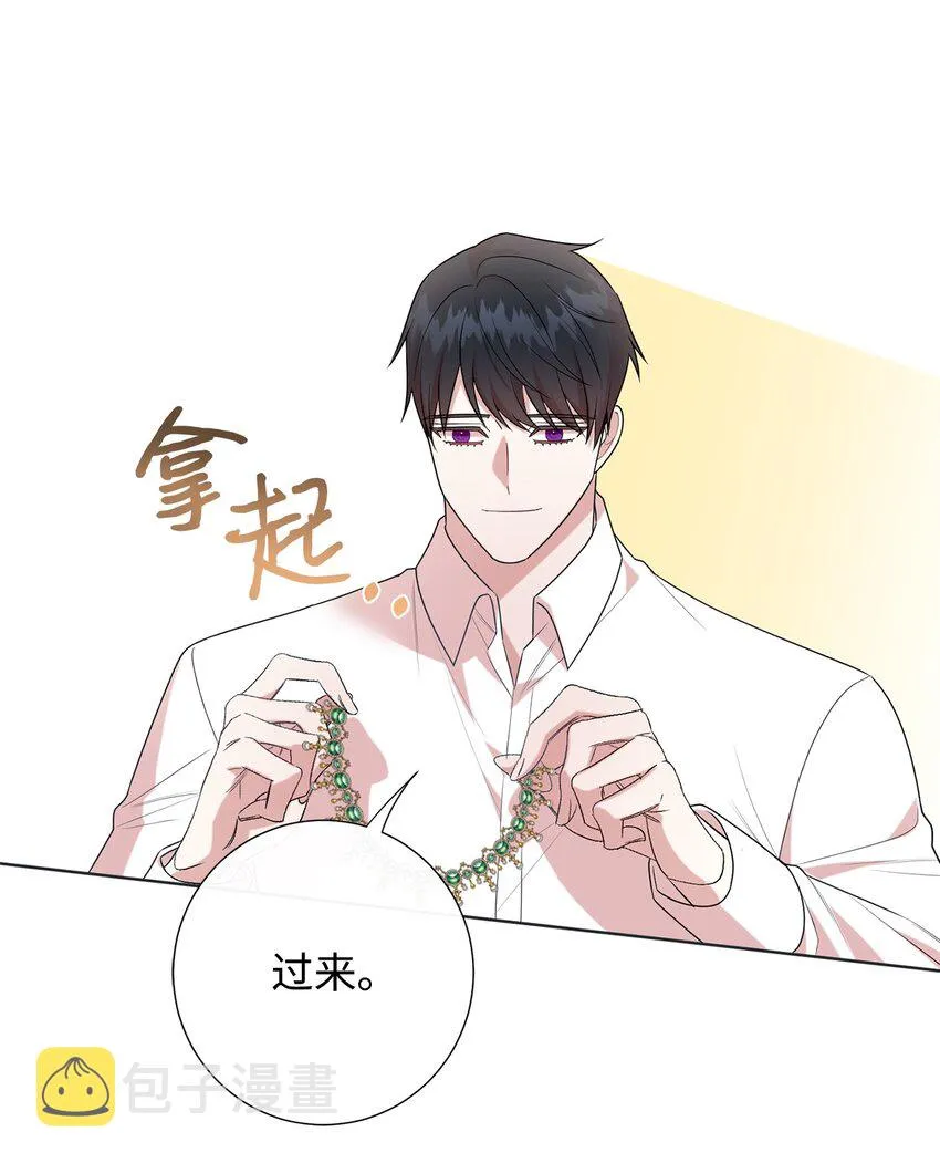 083 未来的危险事件 第55页