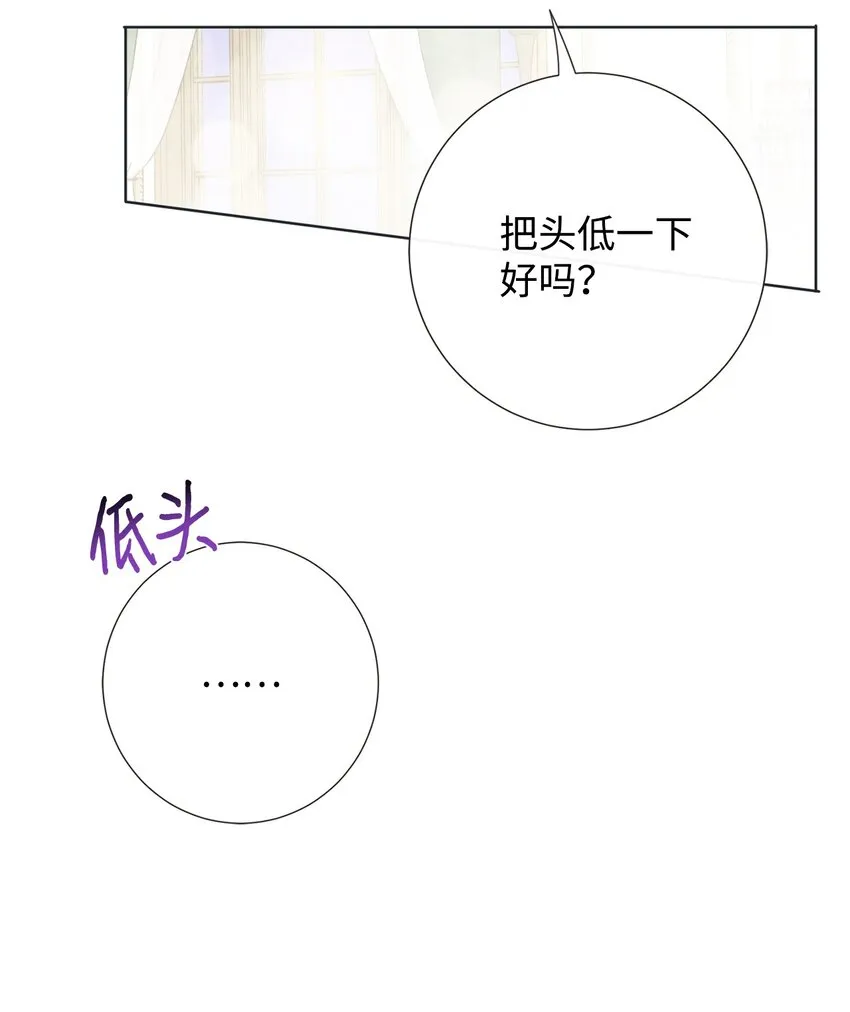 083 未来的危险事件 第59页