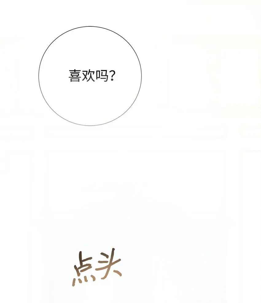 083 未来的危险事件 第63页