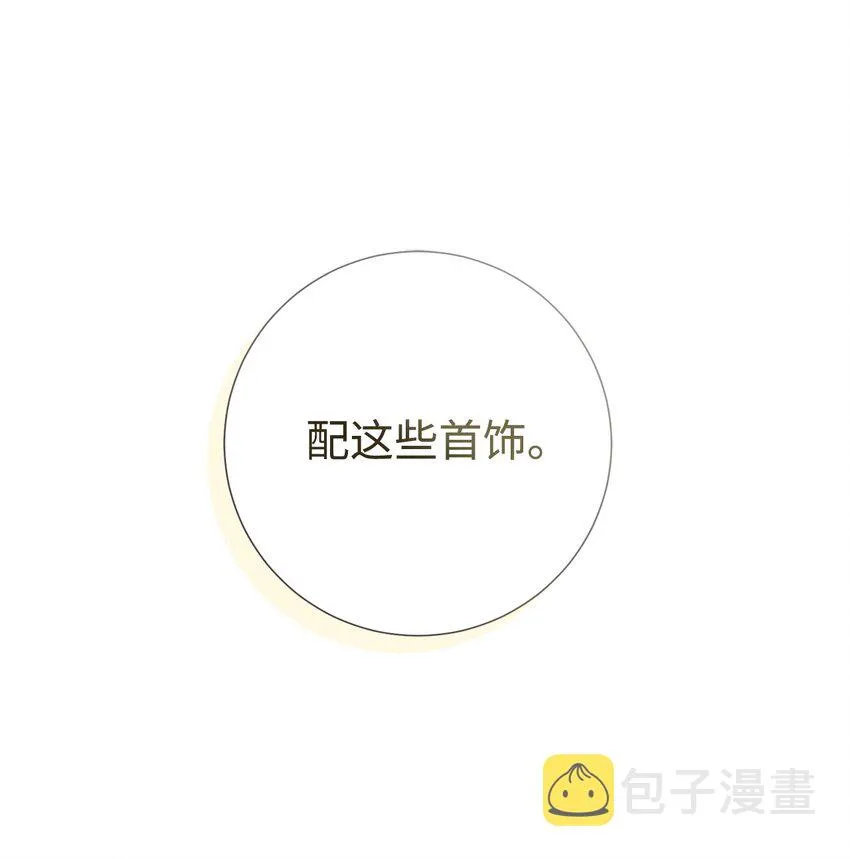 083 未来的危险事件 第67页