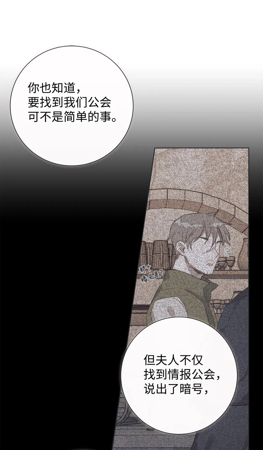 083 未来的危险事件 第77页