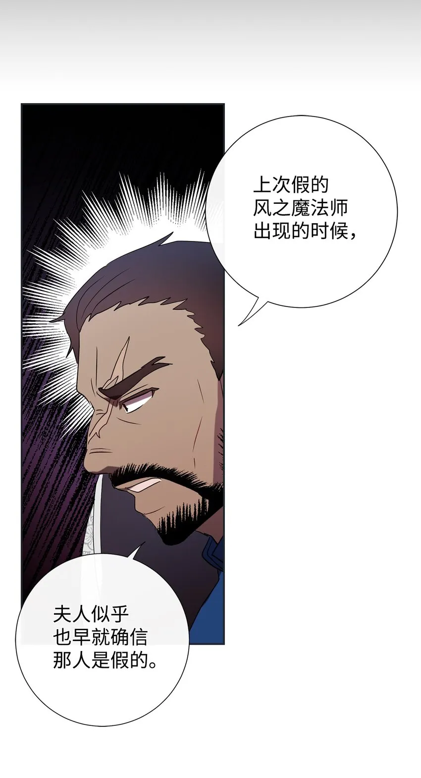 083 未来的危险事件 第79页
