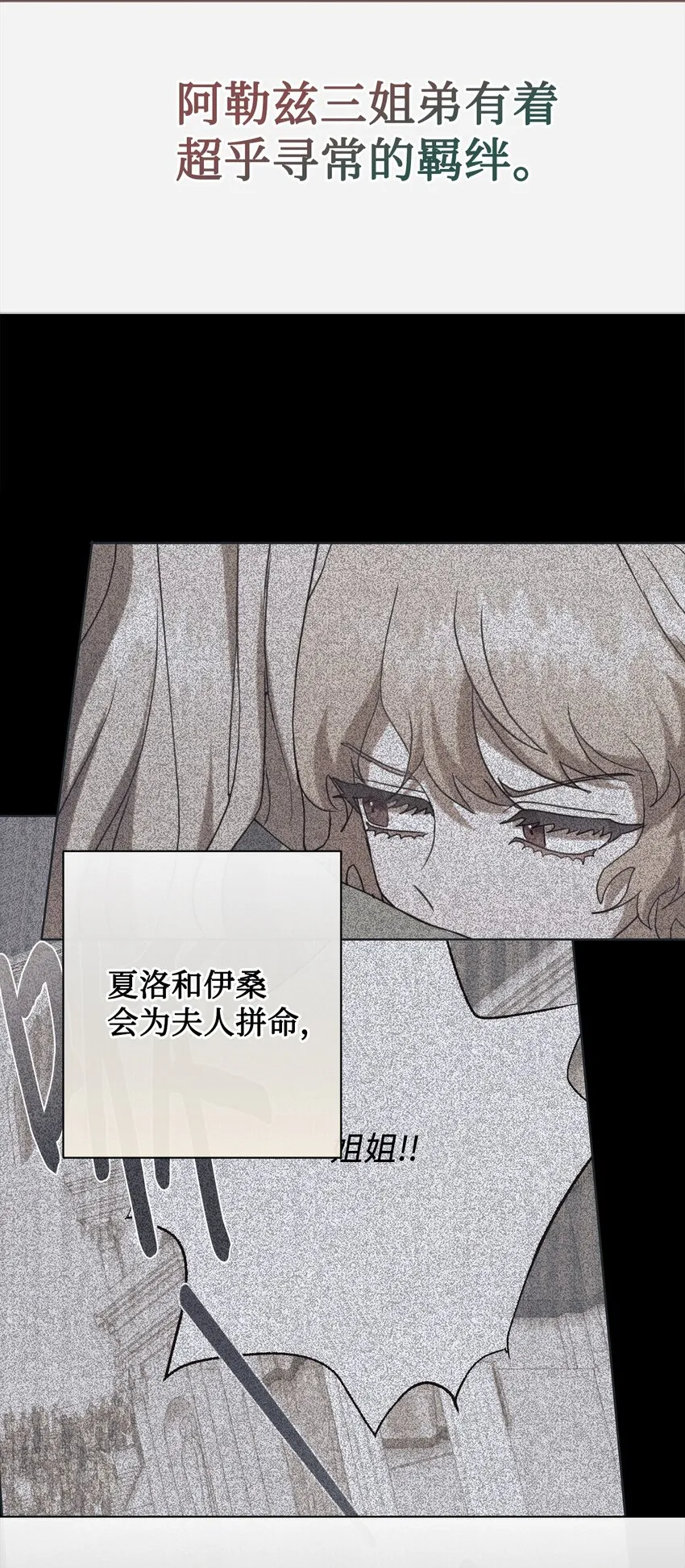 083 未来的危险事件 第85页