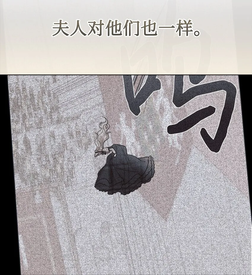 083 未来的危险事件 第86页