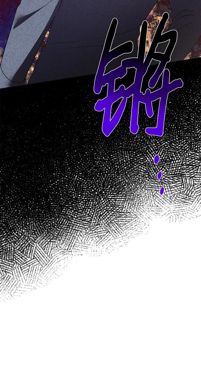 083 未来的危险事件 第89页