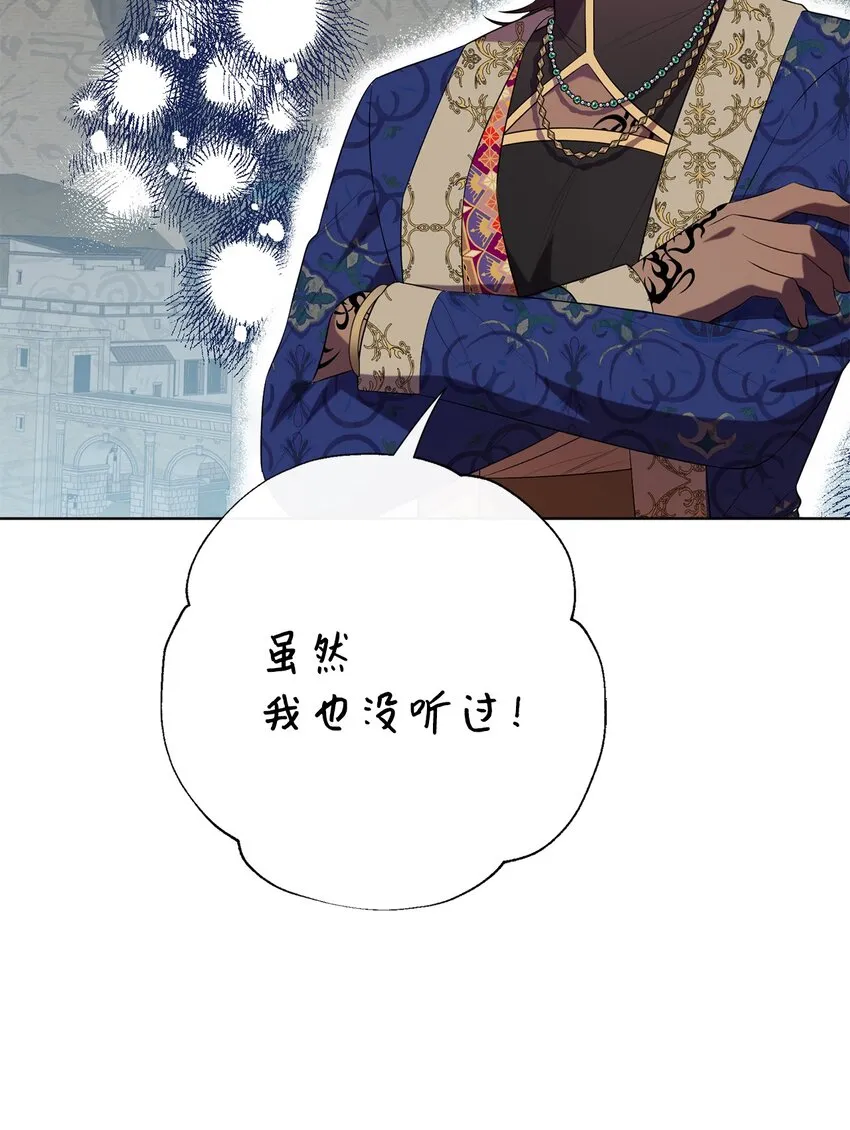 084 出轨邀请 第4页