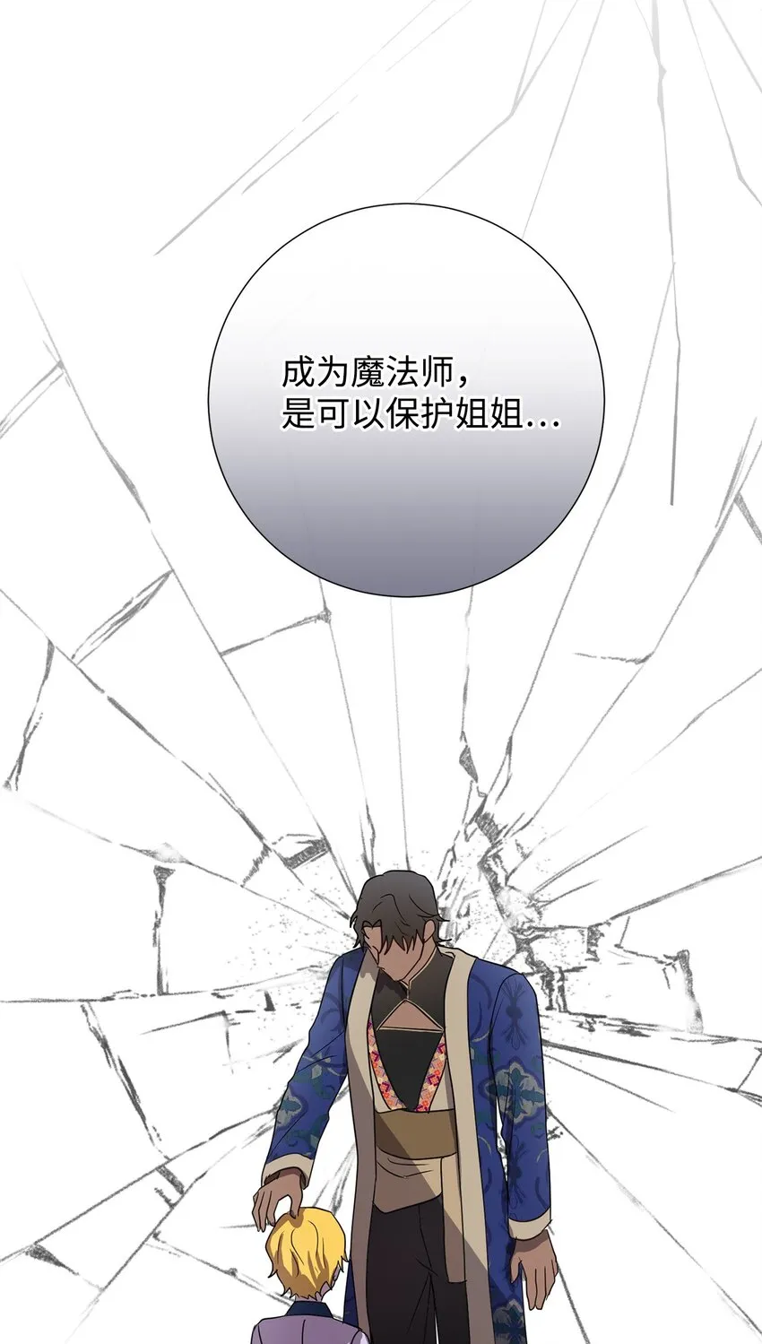 084 出轨邀请 第16页