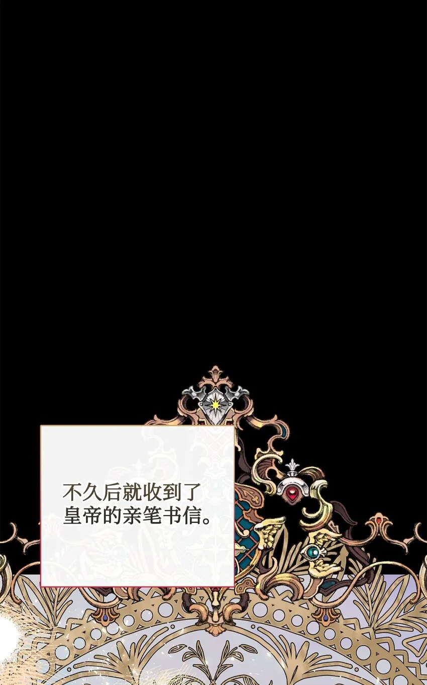084 出轨邀请 第19页