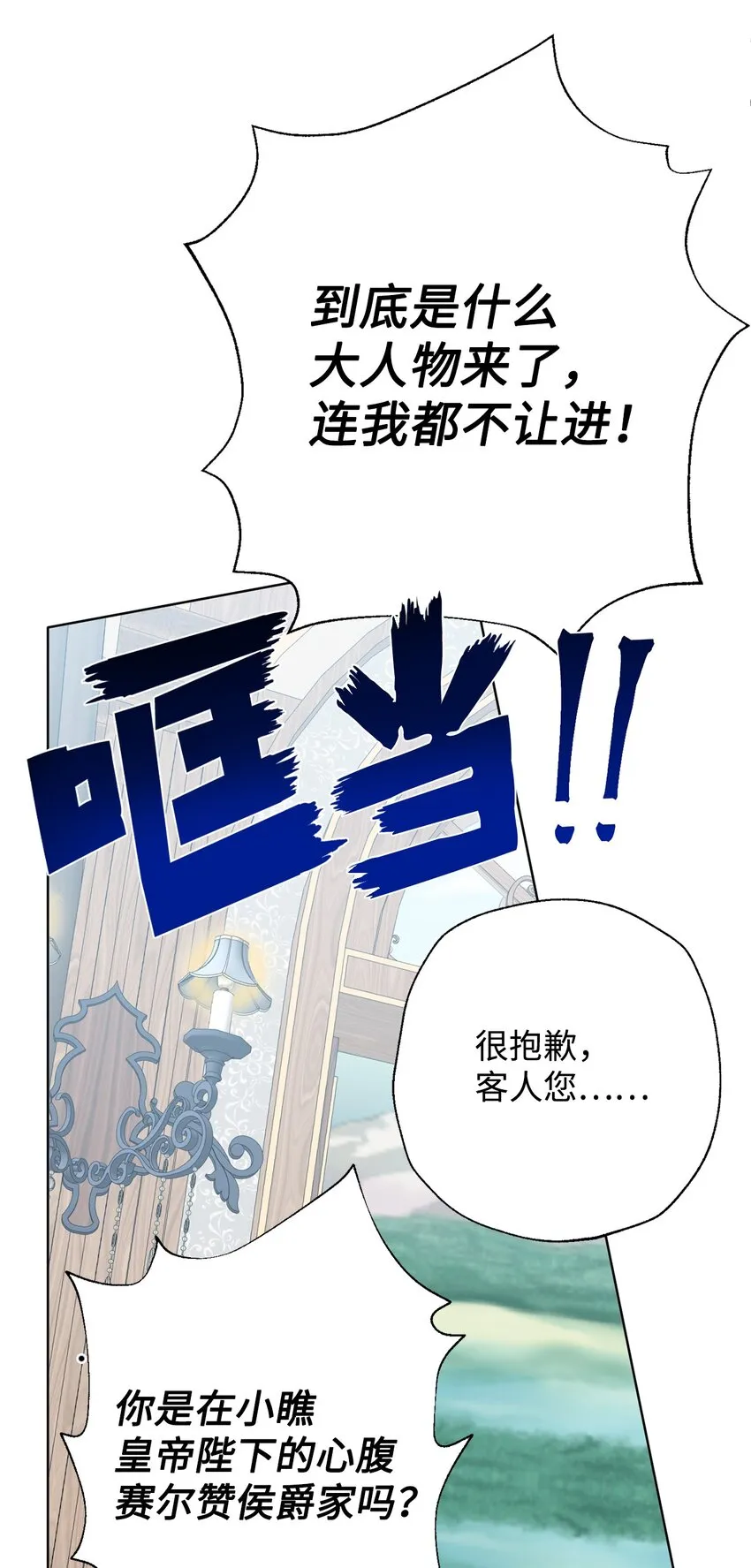 084 出轨邀请 第40页