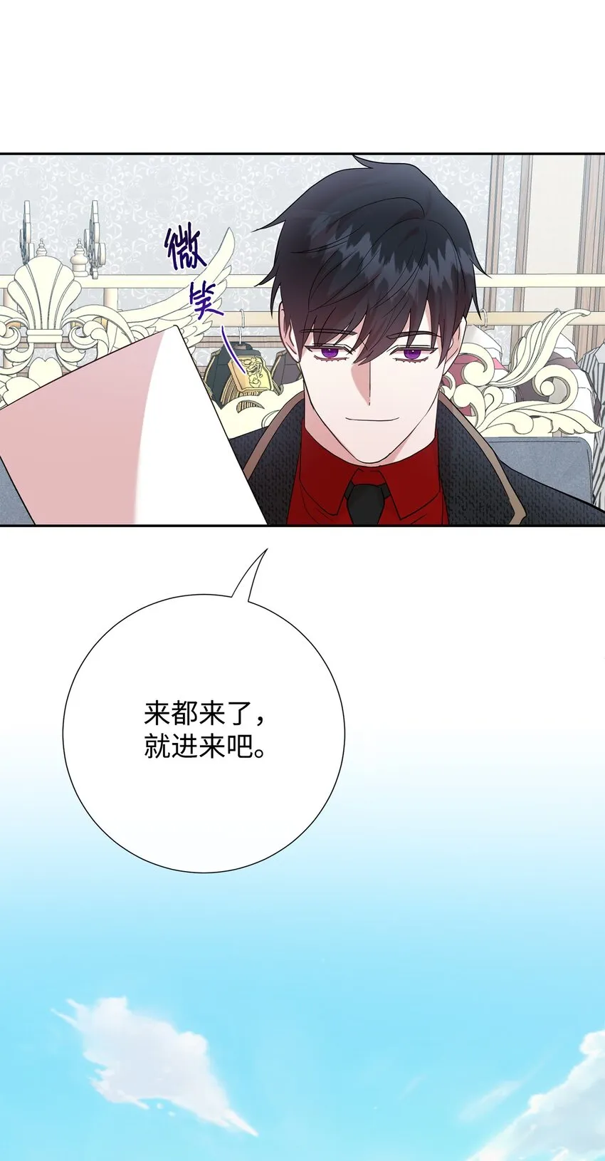 084 出轨邀请 第45页