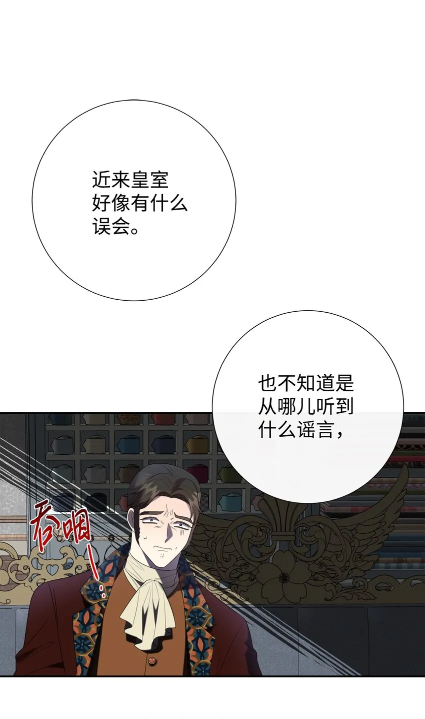 084 出轨邀请 第48页