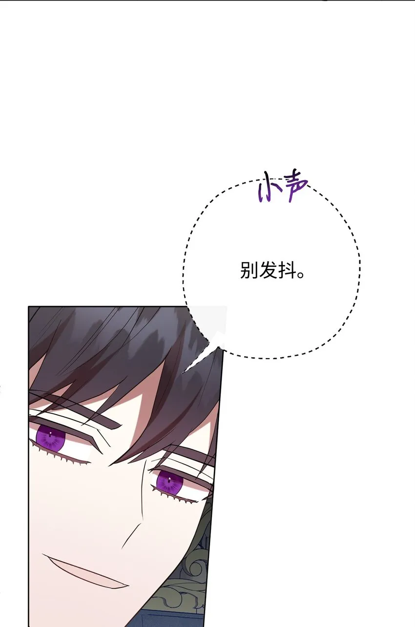 084 出轨邀请 第55页