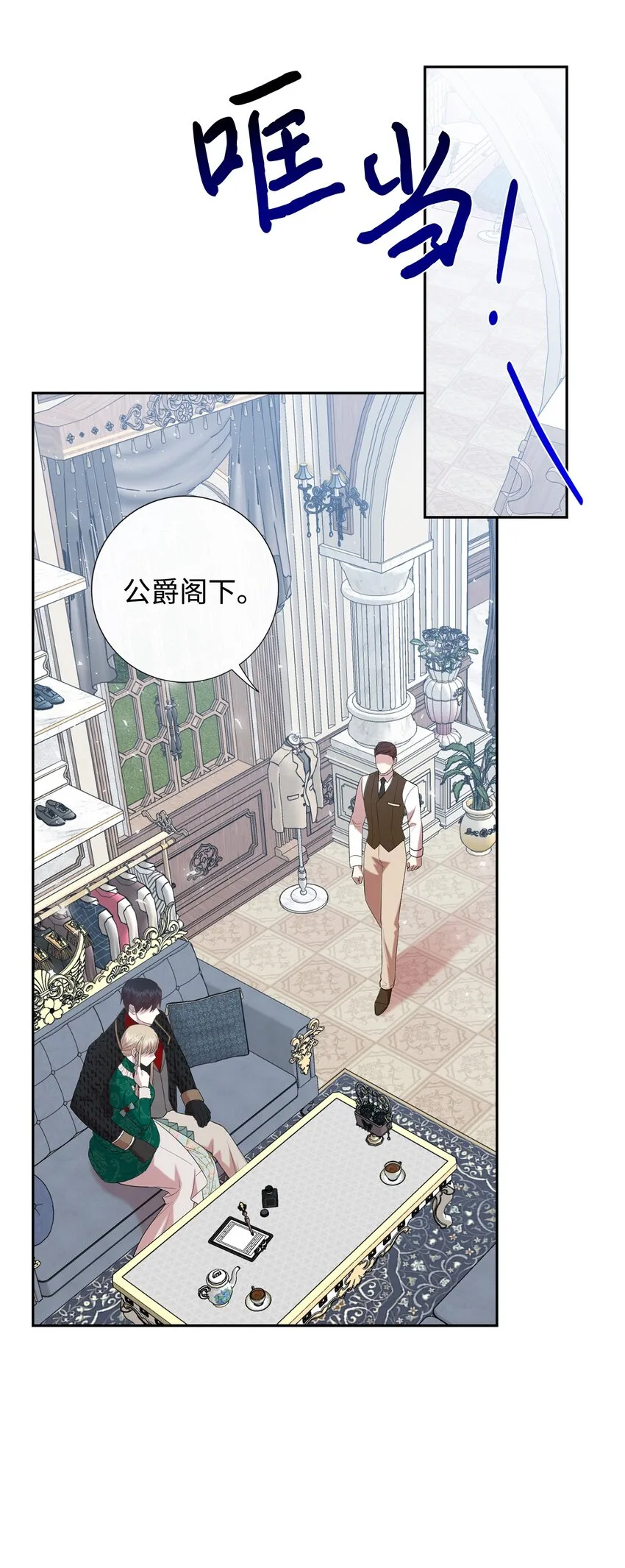 084 出轨邀请 第60页
