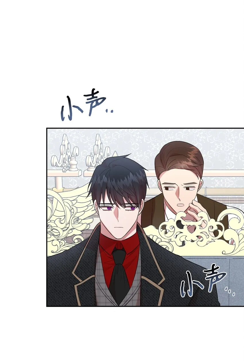 084 出轨邀请 第61页